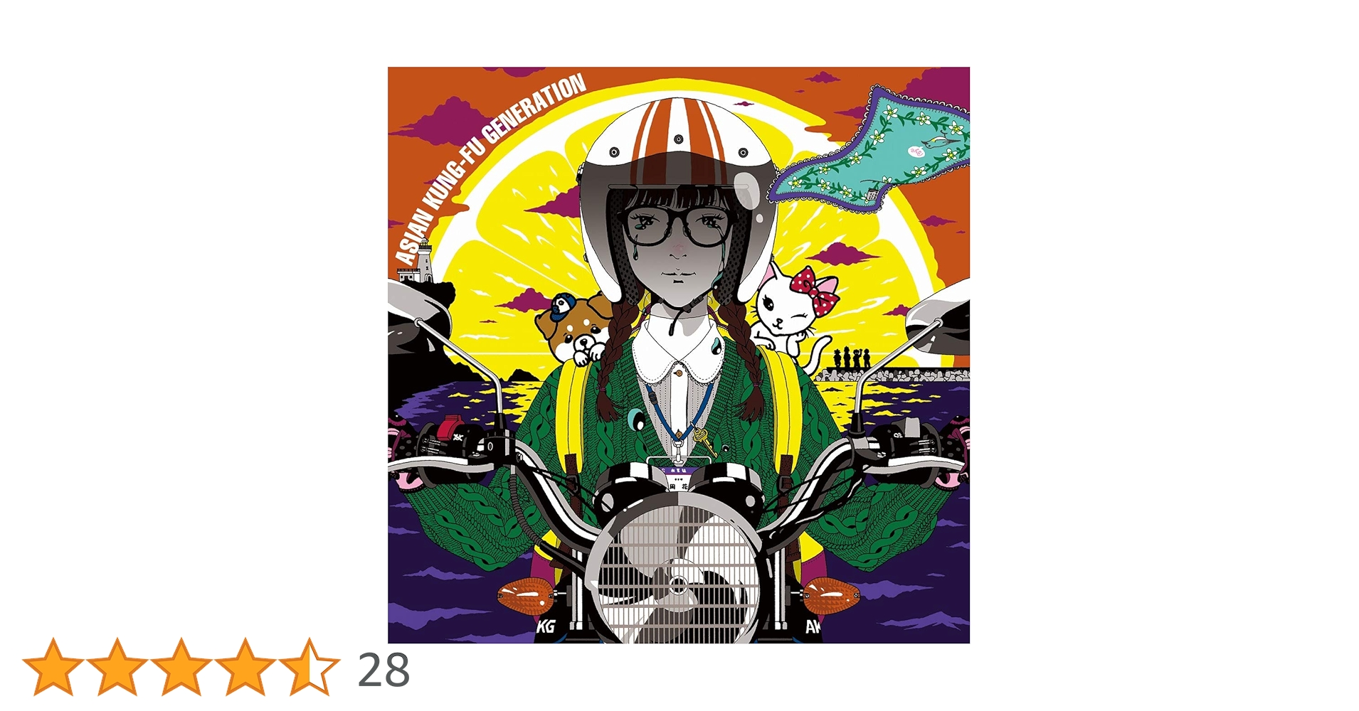 Amazon.co.jp: ボーイズ&ガールズ(初回生産限定盤)(DVD付